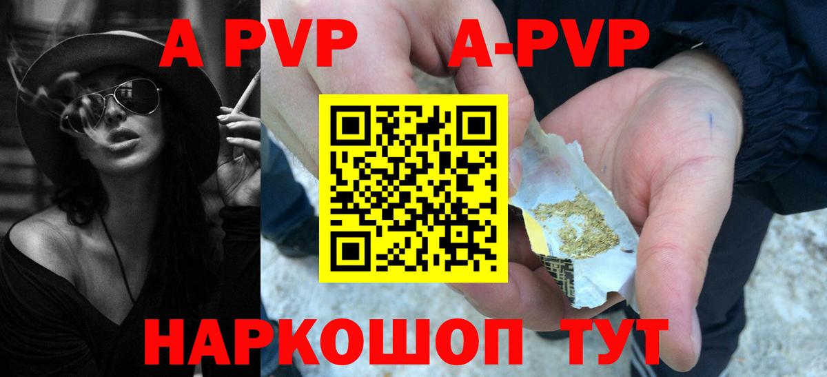 Лысьва  Alfa_PVP мука  Альфа ПВП СК КРИС  магазин    Вход с VPN 