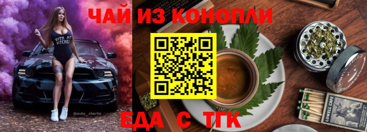 Лысьва  Canna-Cookies марихуана  Вход с VPN 