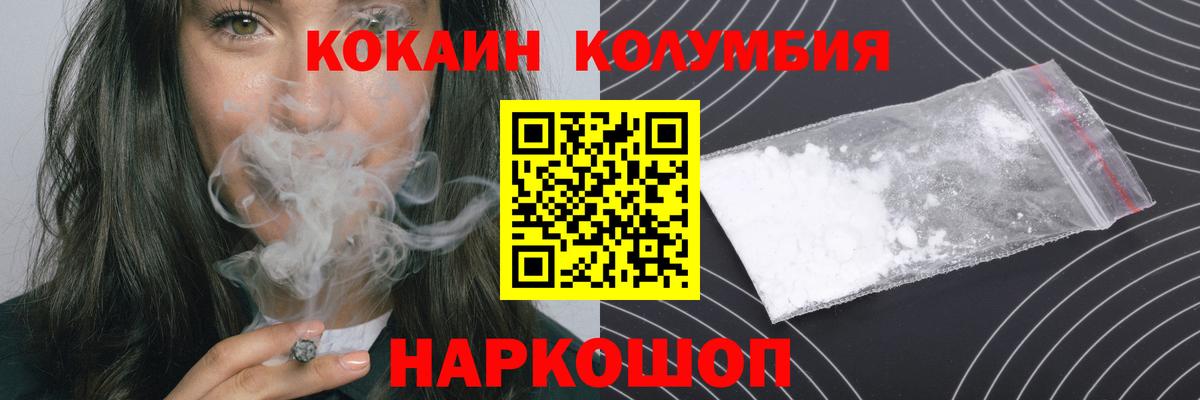 Кокаин 98% Лысьва