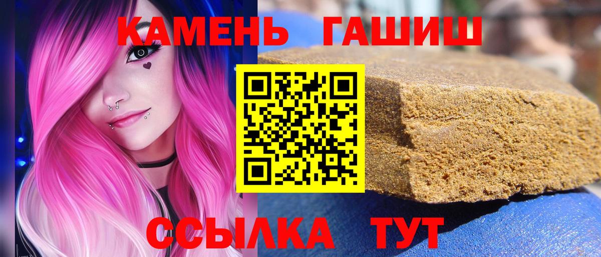 Гашиш hashish Лысьва