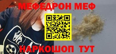 спайс Донецк