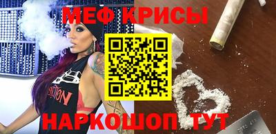 соль курить ск Донской