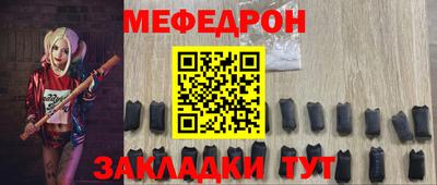 спайс Донецк