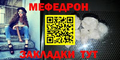 соль курить ск Донской