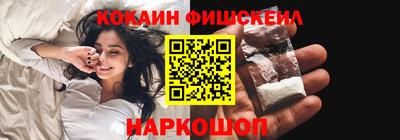 спайс Донецк