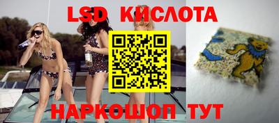 спайс Донецк