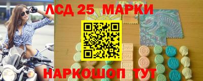 спайс Донецк