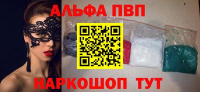 apvp Дубна