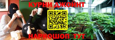 спайс Донецк