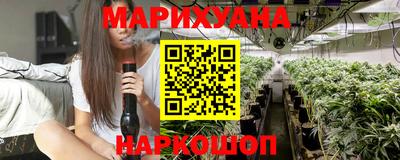 спайс Донецк