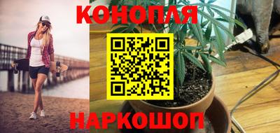 спайс Донецк