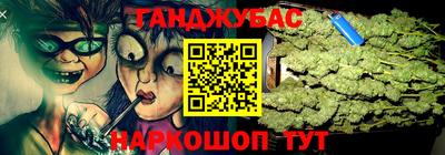 соль курить ск Донской