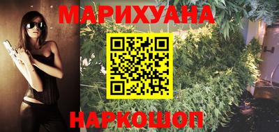 соль курить ск Донской