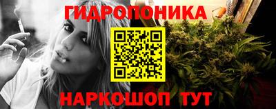 соль курить ск Донской