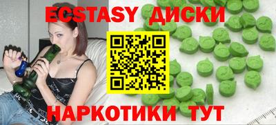 спайс Донецк