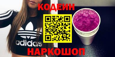спайс Донецк