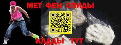 спайс Донецк