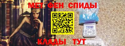 соль курить ск Донской