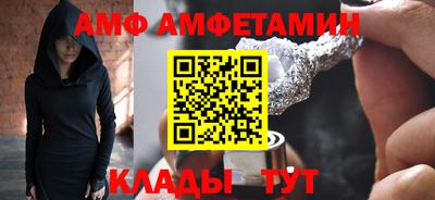 спайс Донецк