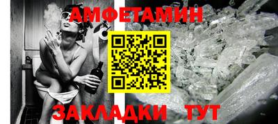 соль курить ск Донской