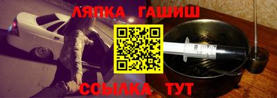 apvp Дубна