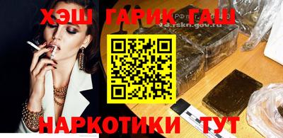 спайс Донецк