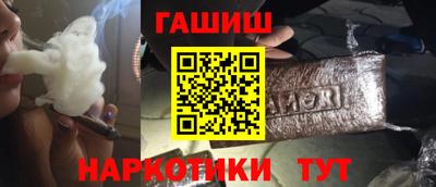 соль курить ск Донской