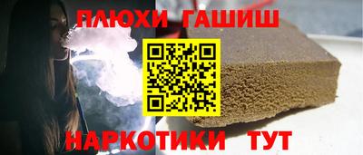 соль курить ск Донской