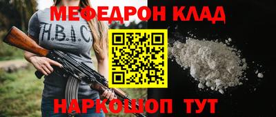 спайс Донецк