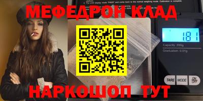 соль курить ск Донской
