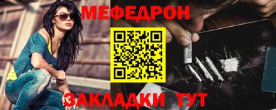 соль курить ск Донской
