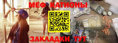 спайс Донецк