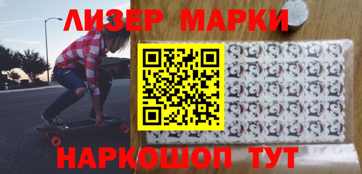 LSD-25 экстази кислота Лысьва