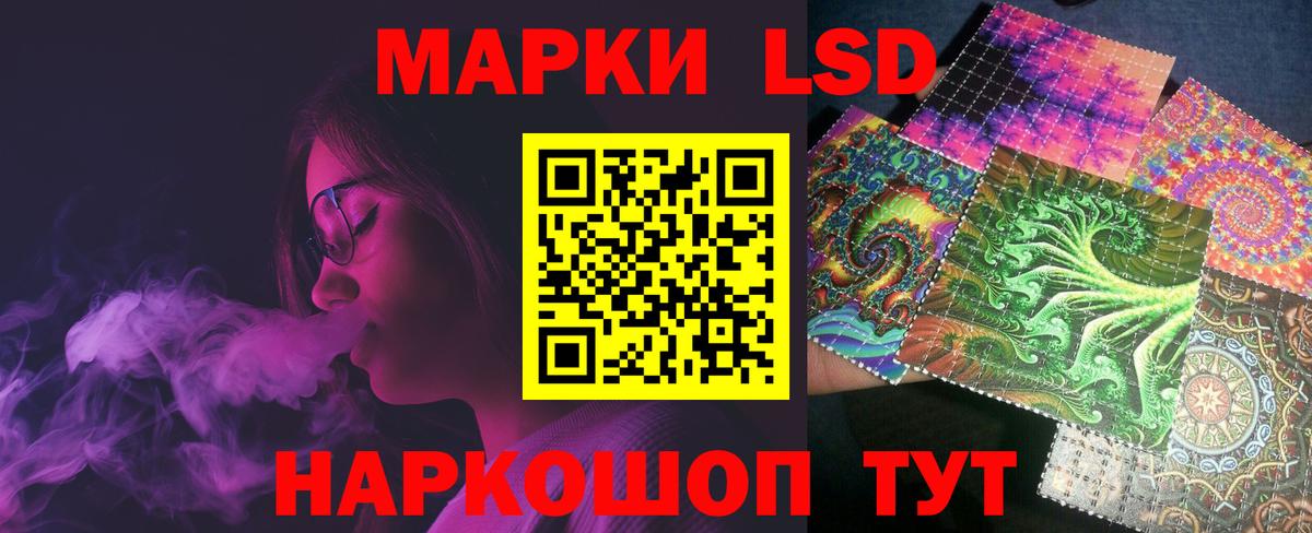 ЛСД экстази кислота  ЛСД экстази  LSD-25 экстази кислота  Лысьва  Вход с VPN 