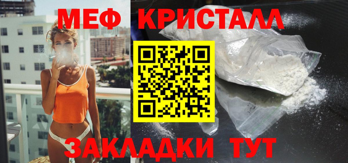Мефедрон VHQ  Мефедрон 4 MMC  Лысьва  Меф  Вход с VPN 