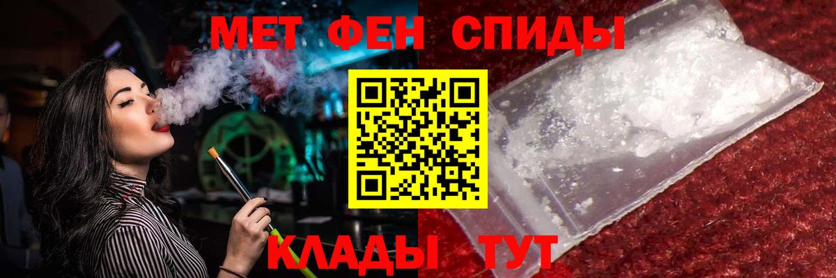 Лысьва  Первитин мет  Вход с VPN 