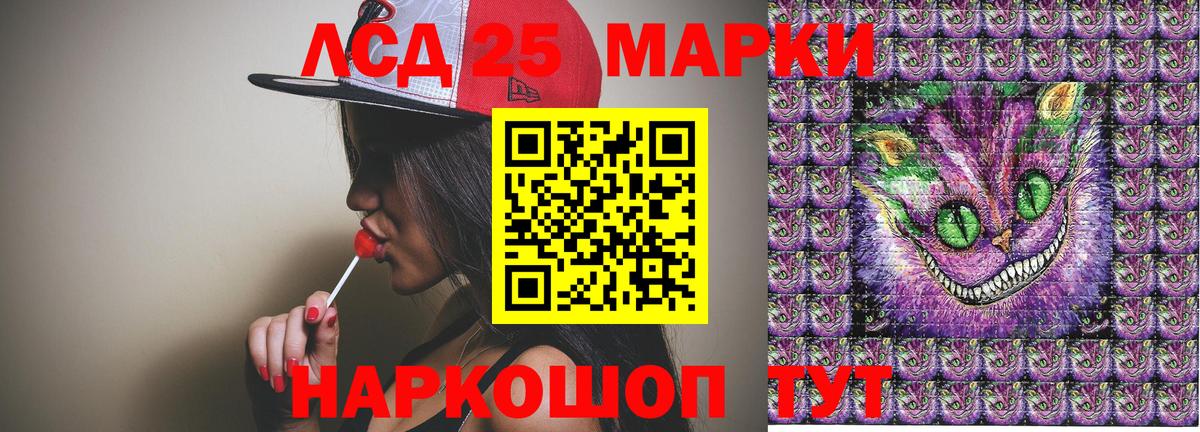 Марки 25I-NBOMe  Вход с VPN  Лысьва  Наркотические марки 1,5мг 