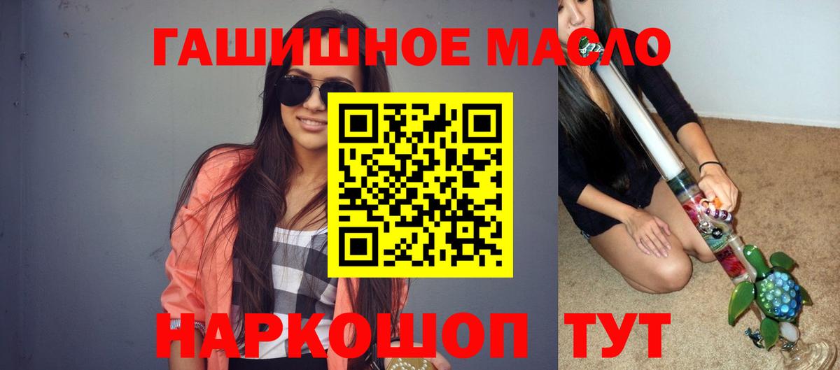 Дистиллят ТГК жижа Лысьва