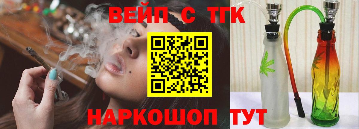ТГК гашишное масло  Вход с VPN  где найти наркотики  Лысьва 