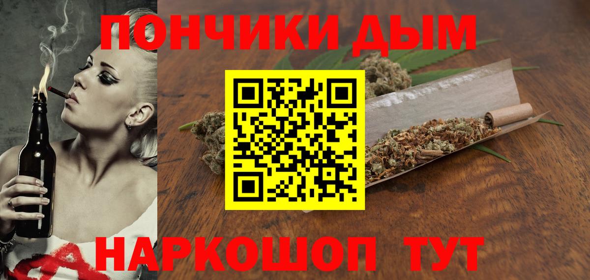 Конопля LSD WEED  Вход с VPN  Шишки марихуана марихуана  Лысьва  Бошки Шишки индика 